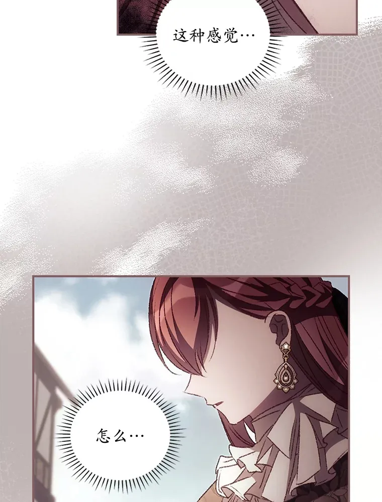 49.祈祷祭 第72页