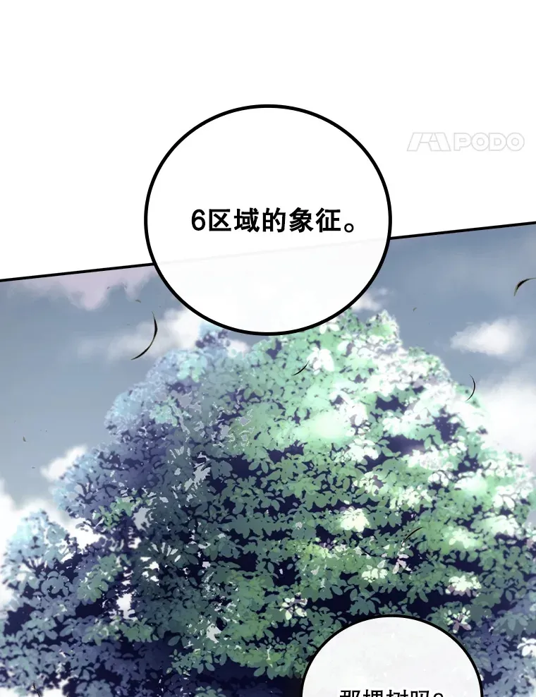 49.祈祷祭 第78页