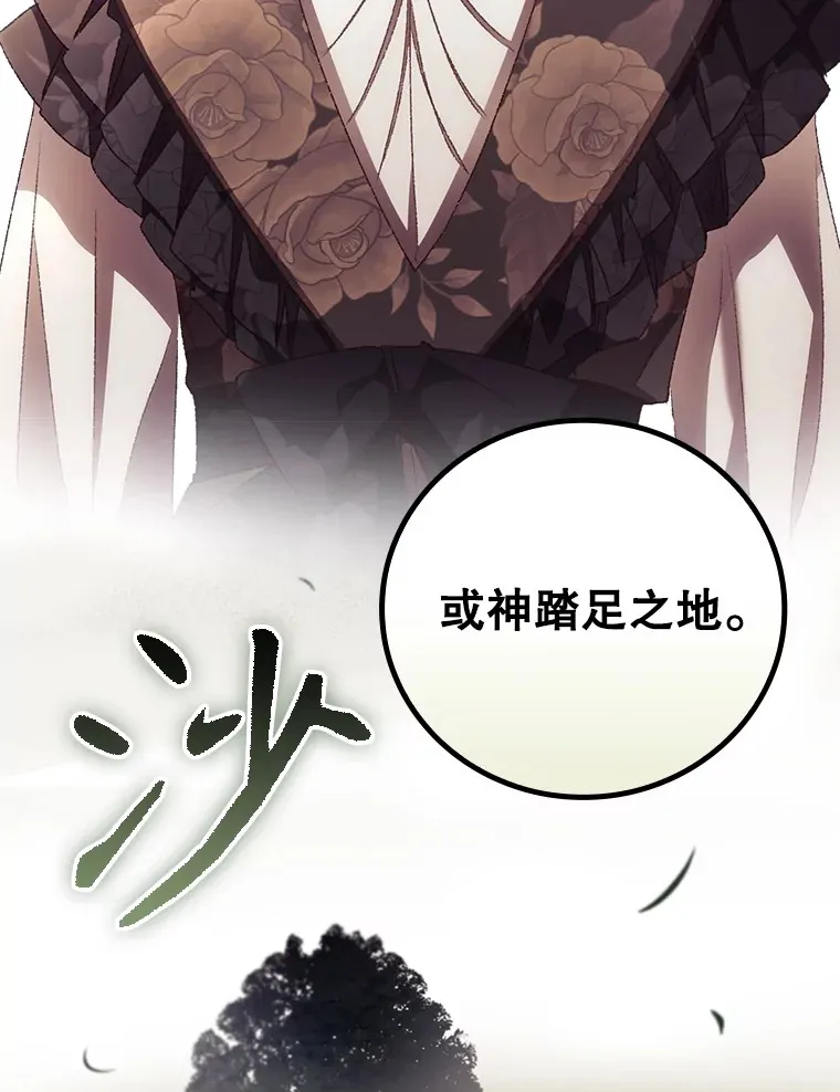 49.祈祷祭 第82页