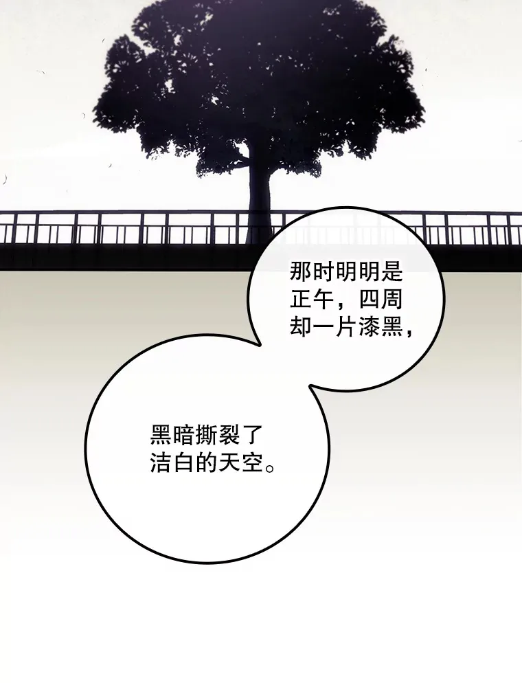 49.祈祷祭 第87页