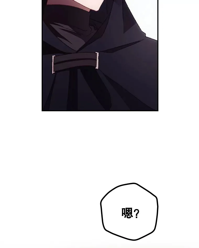 49.祈祷祭 第89页