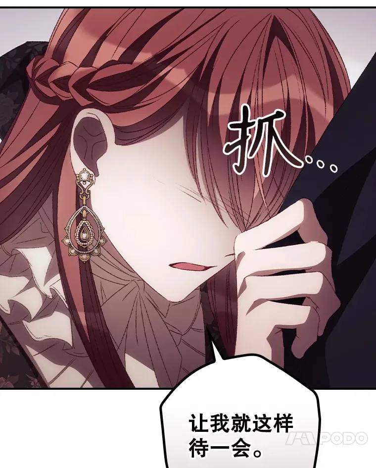 49.祈祷祭 第94页
