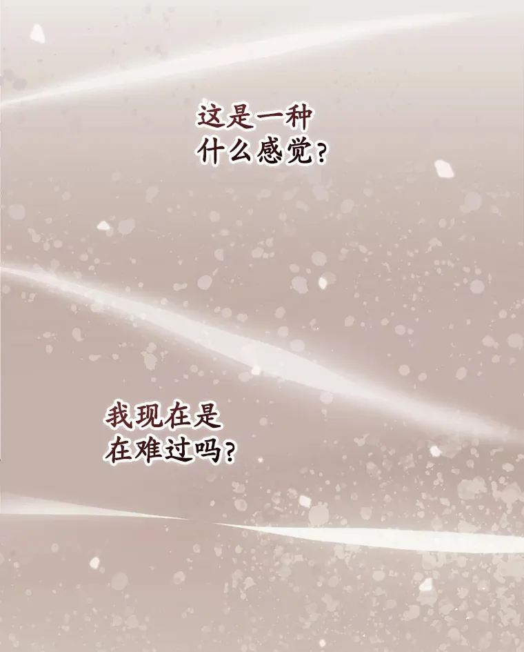 49.祈祷祭 第96页