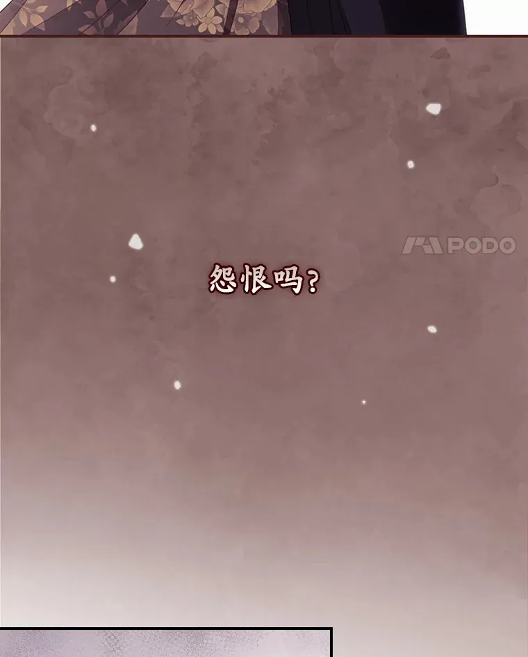 49.祈祷祭 第98页