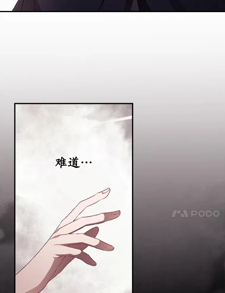 49.祈祷祭 第101页