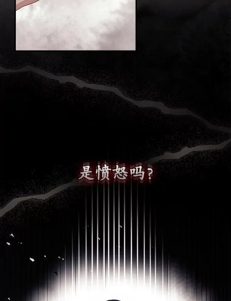 49.祈祷祭 第102页