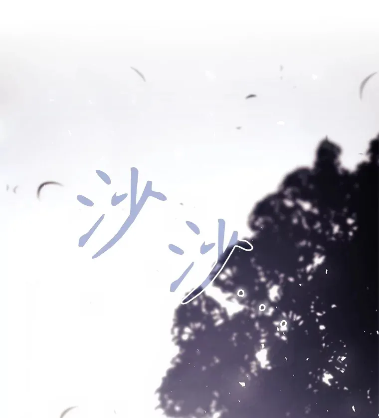 49.祈祷祭 第109页