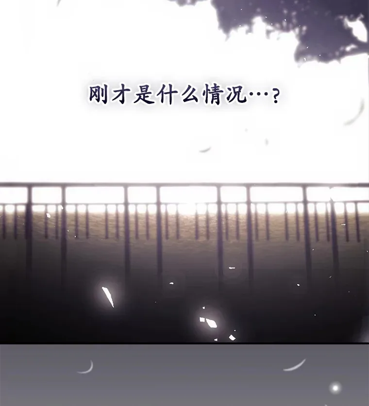 49.祈祷祭 第110页
