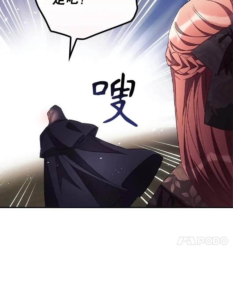 50.神的使者 第10页
