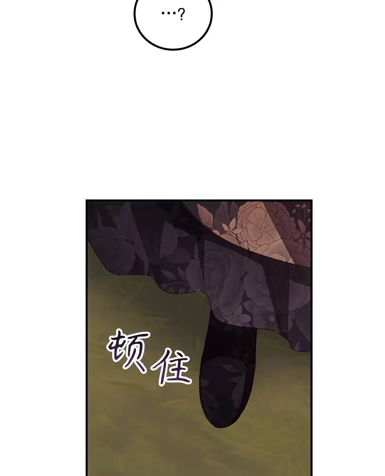 50.神的使者 第13页