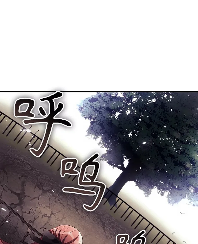 50.神的使者 第15页