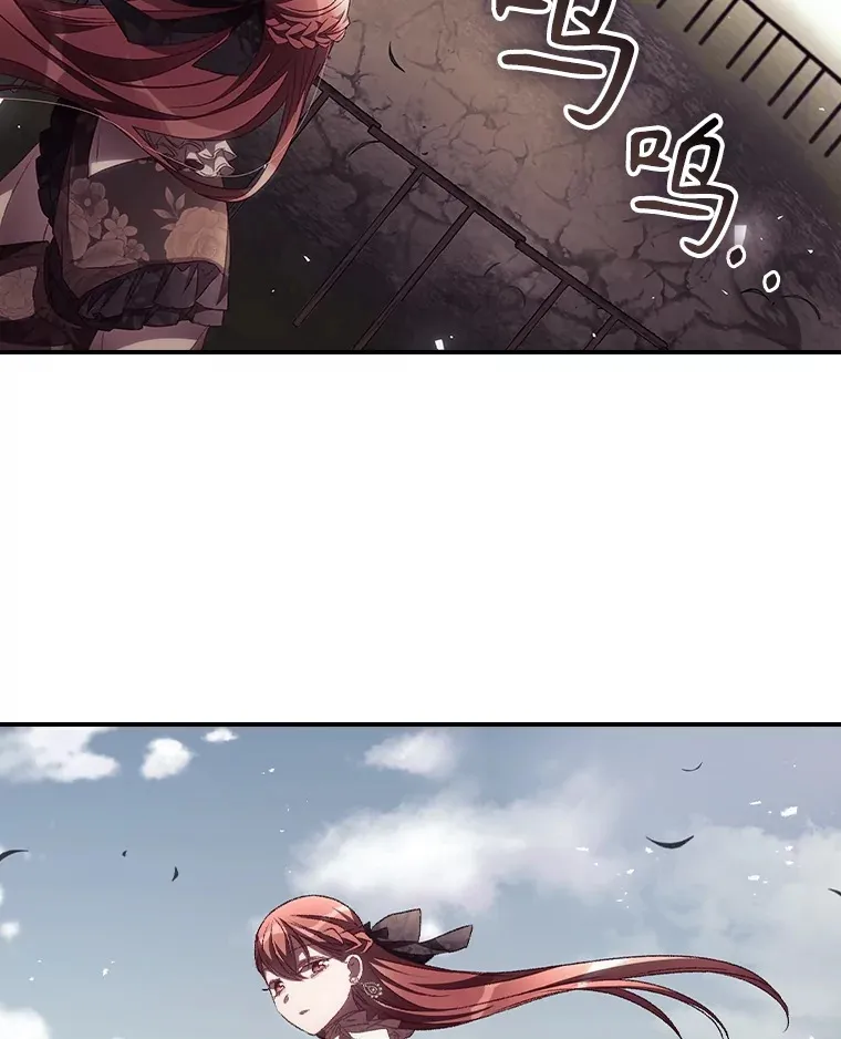 50.神的使者 第16页