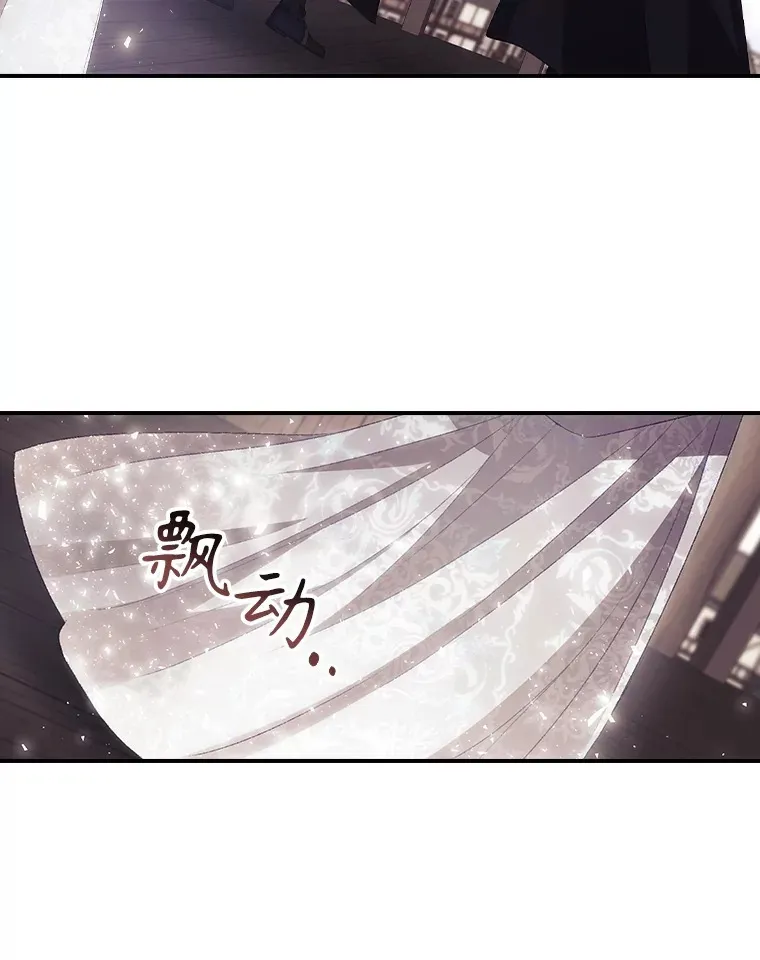 50.神的使者 第33页