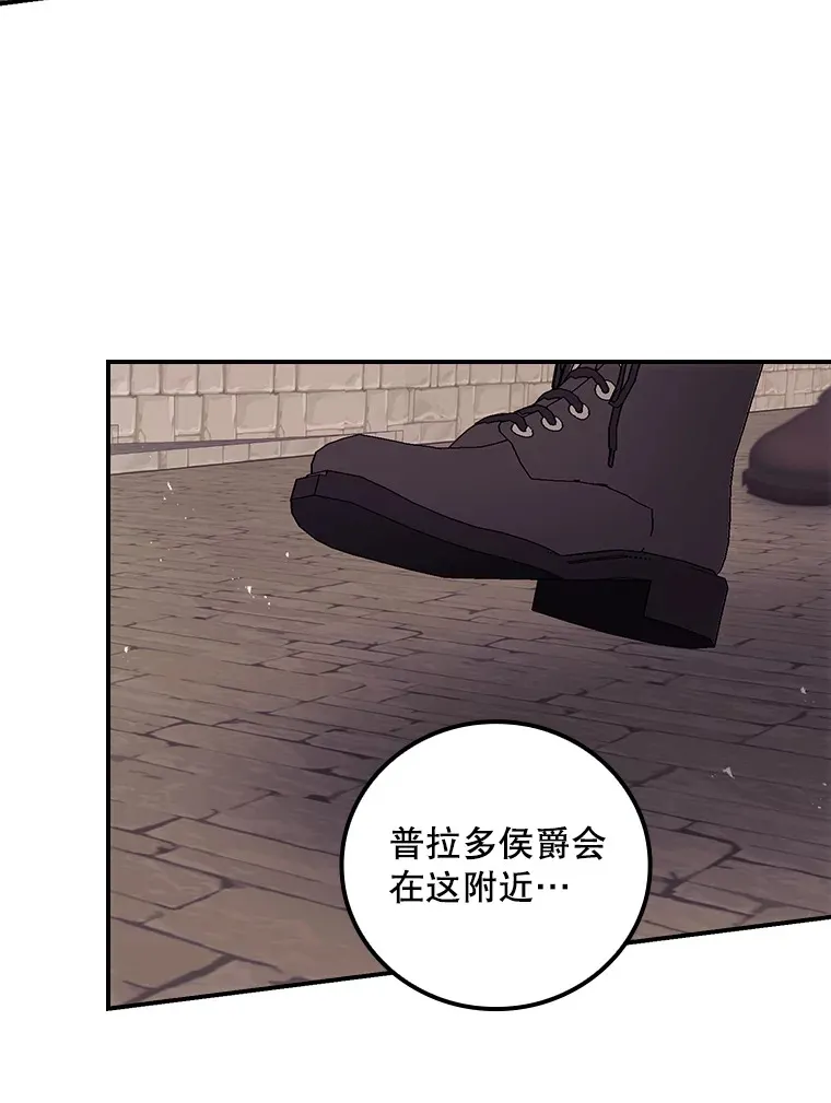 50.神的使者 第46页