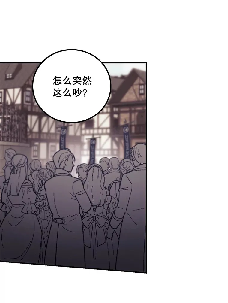 50.神的使者 第48页