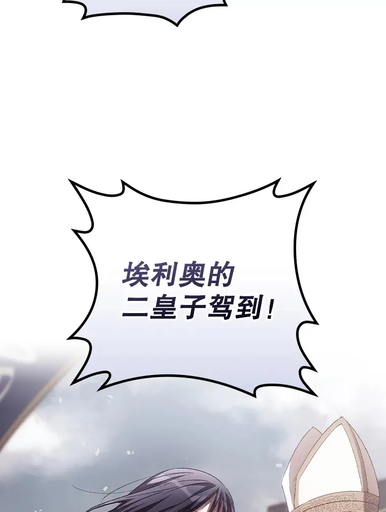 50.神的使者 第54页