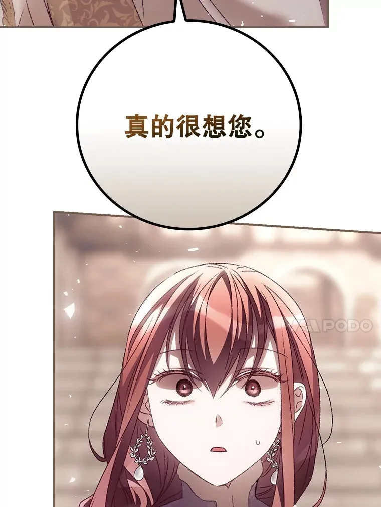 50.神的使者 第71页