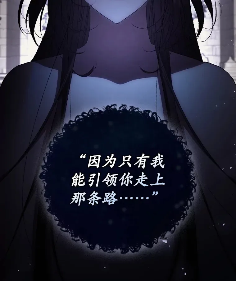 50.神的使者 第80页