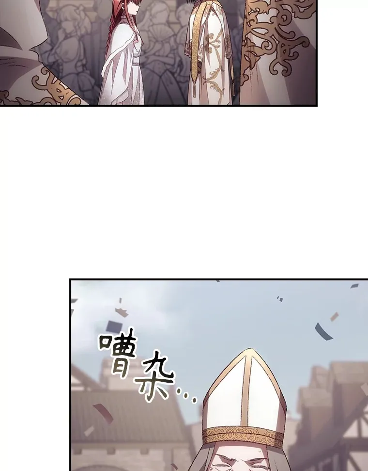 50.神的使者 第84页
