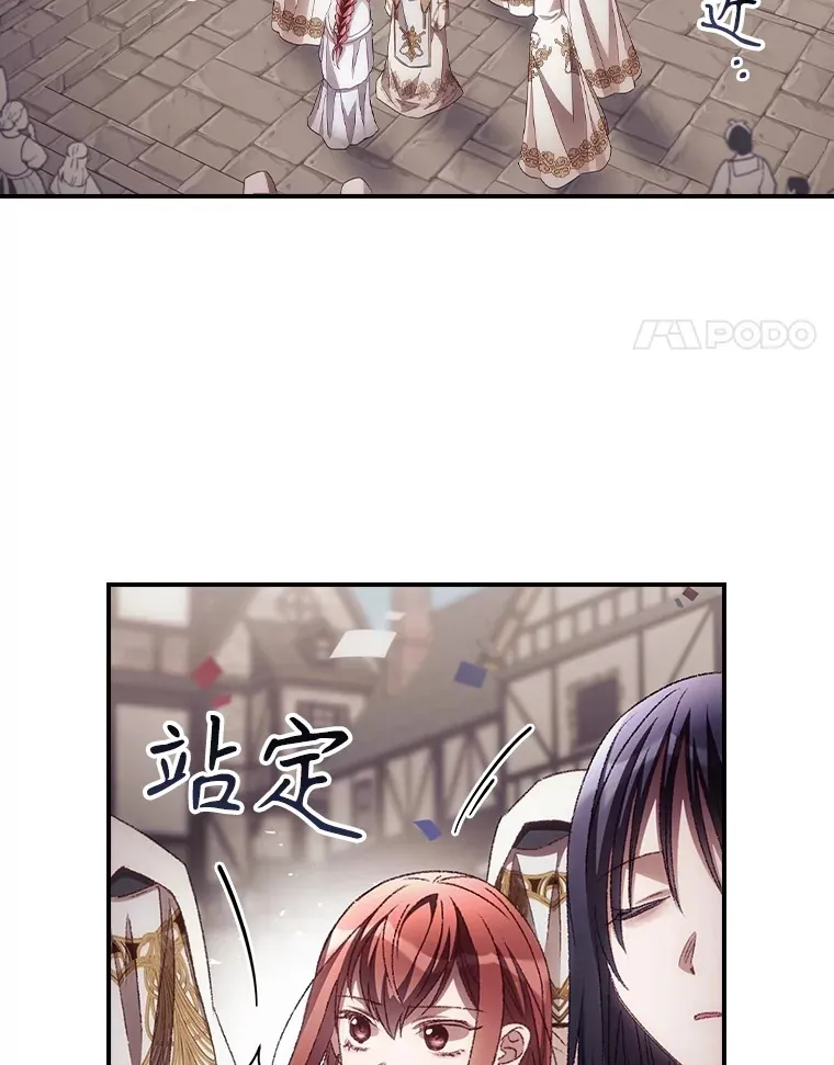 51.谈话 第4页