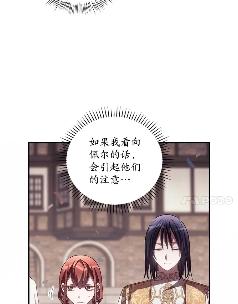 51.谈话 第7页