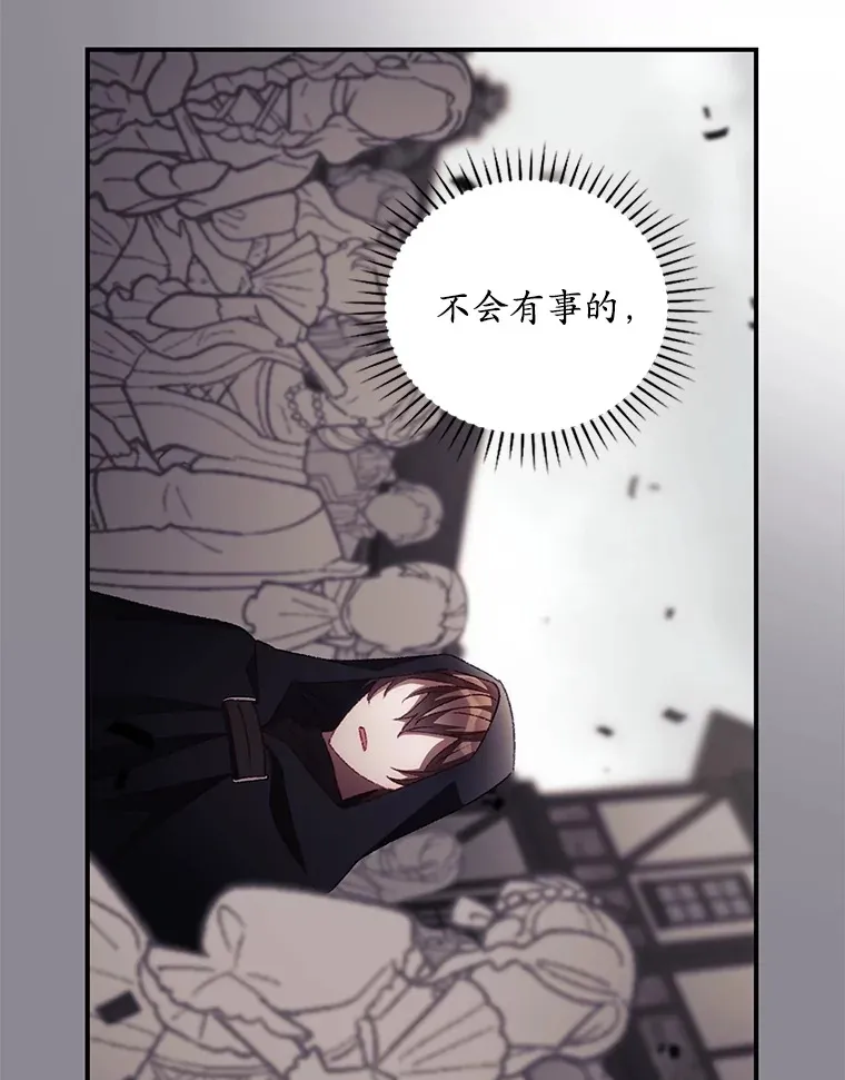 51.谈话 第10页