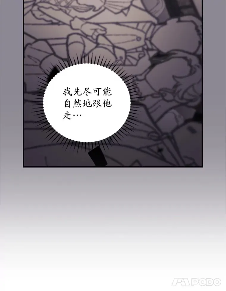 51.谈话 第11页