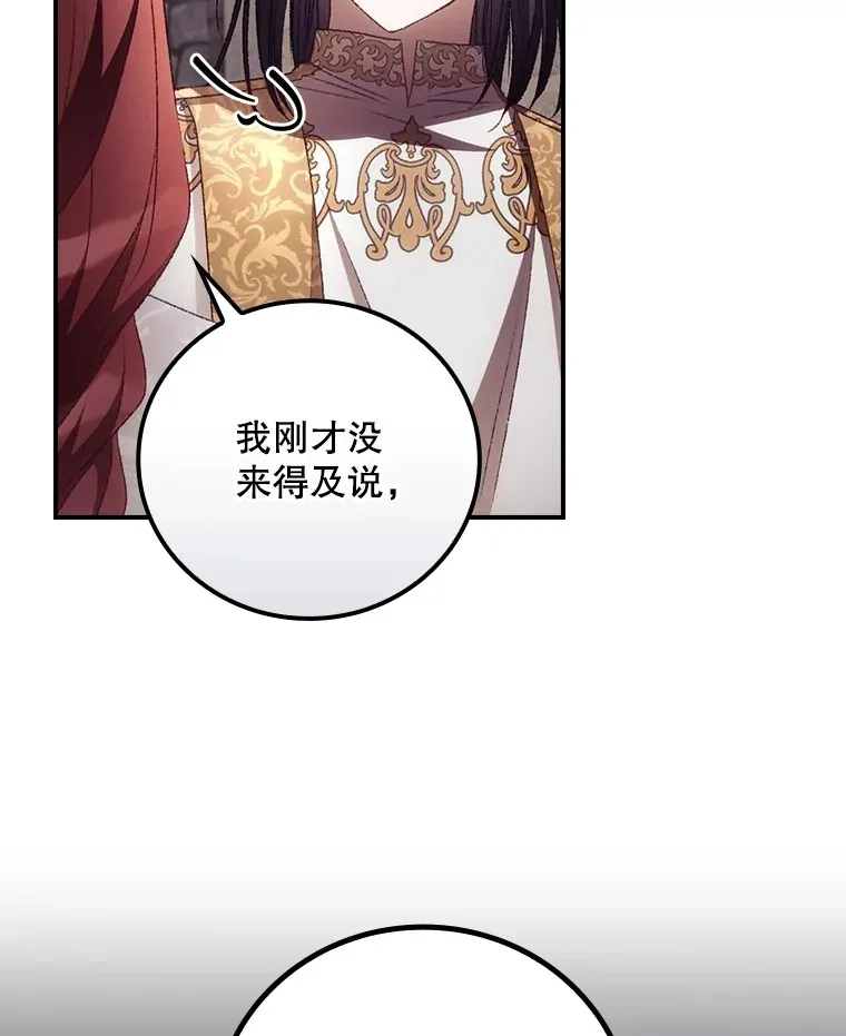 51.谈话 第23页