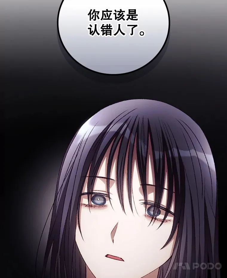 51.谈话 第24页