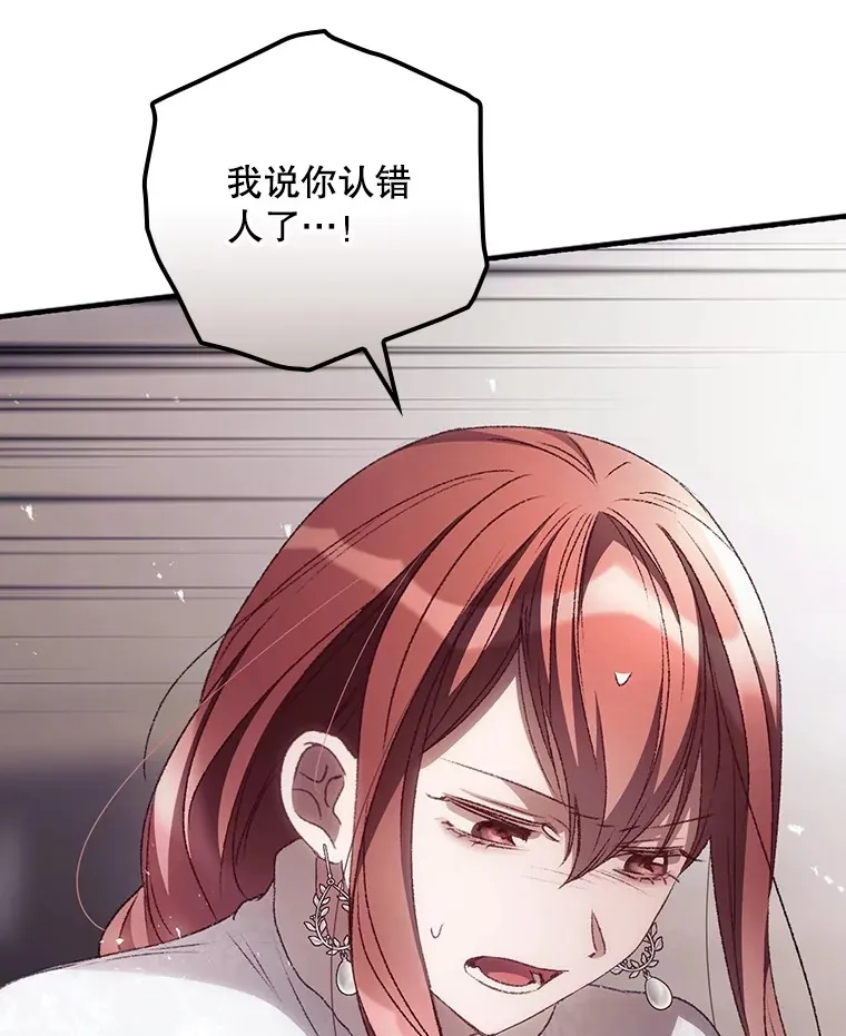 51.谈话 第27页