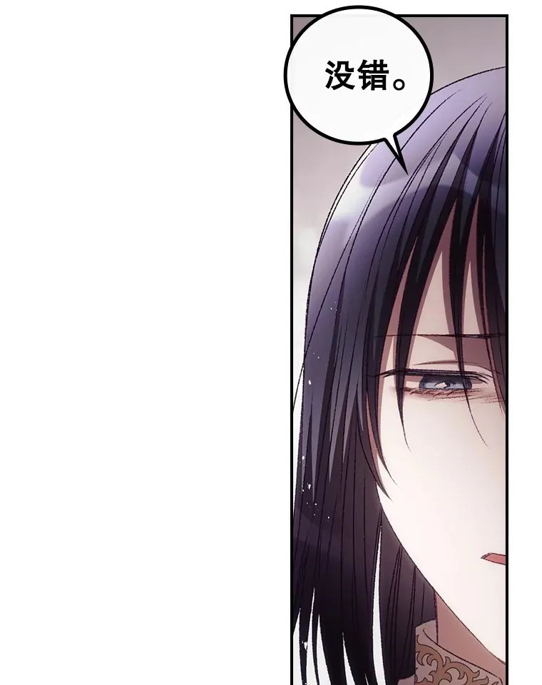 51.谈话 第32页