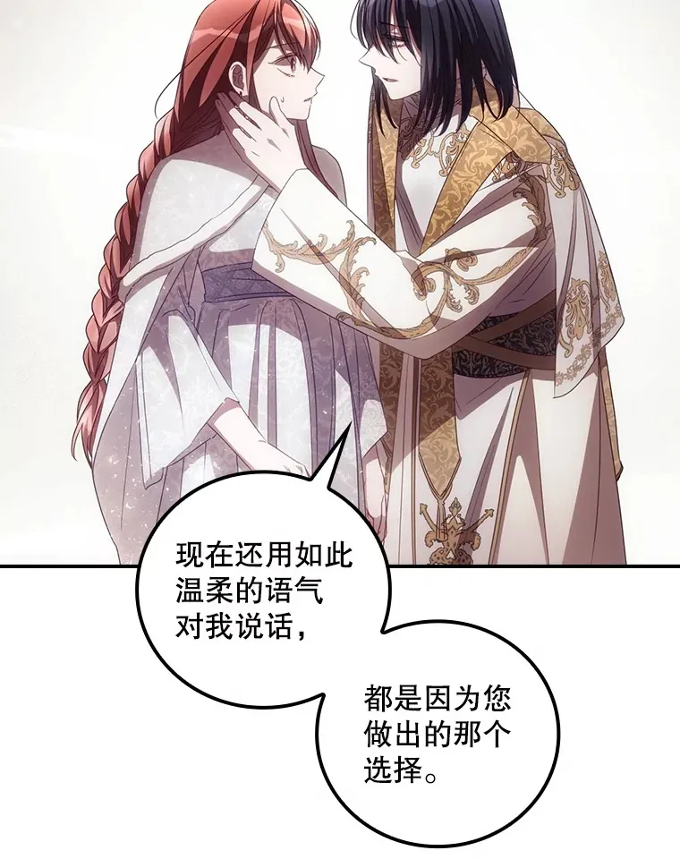 51.谈话 第34页