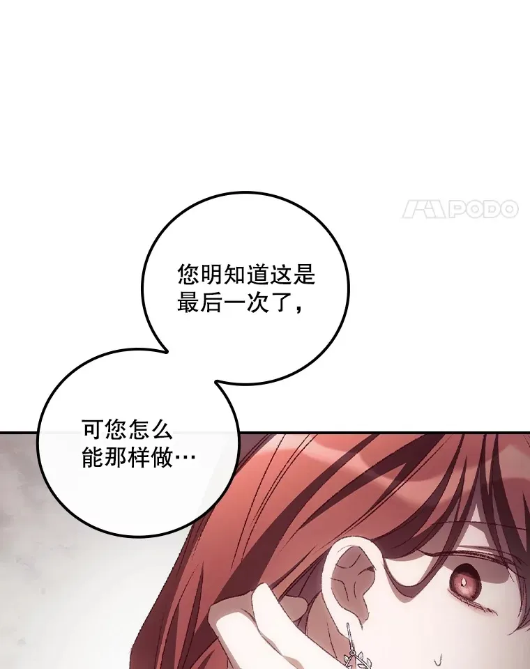 51.谈话 第35页