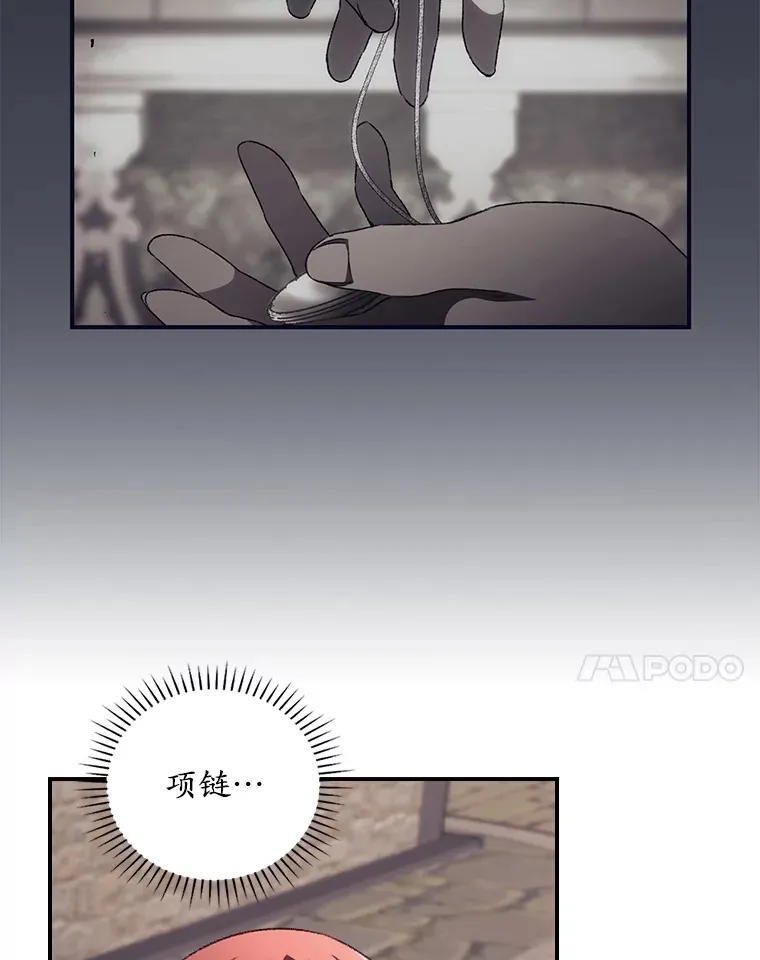 51.谈话 第38页