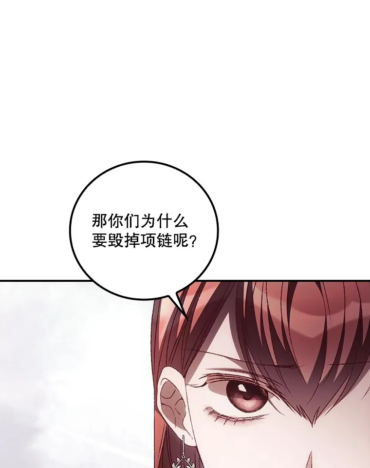 51.谈话 第40页