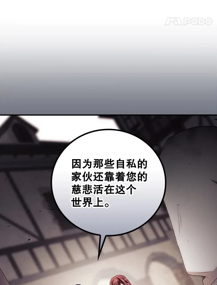 51.谈话 第42页