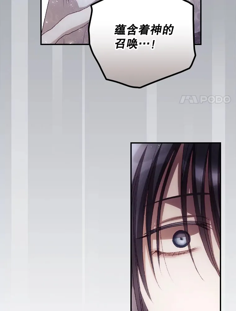 51.谈话 第45页