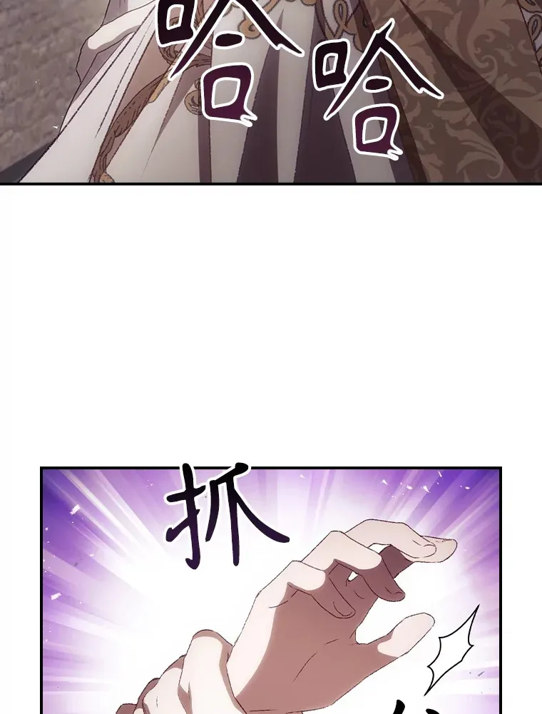 51.谈话 第49页