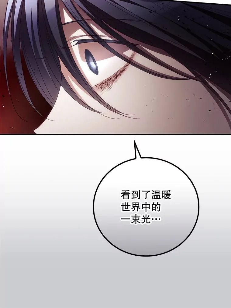 51.谈话 第53页
