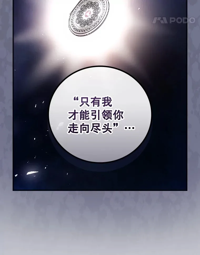 51.谈话 第55页