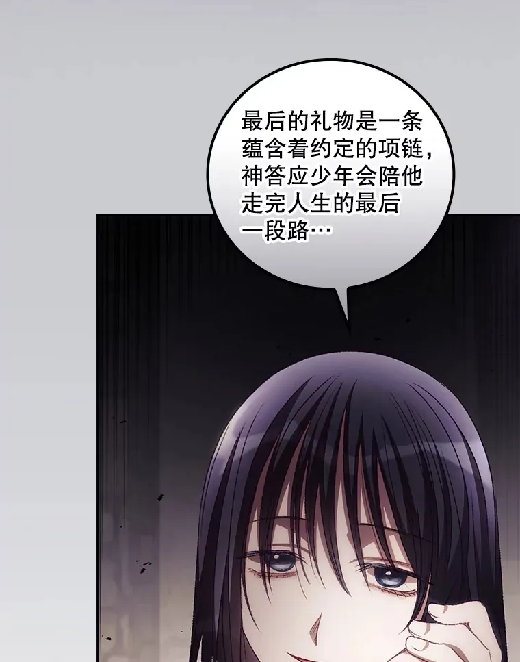 51.谈话 第56页