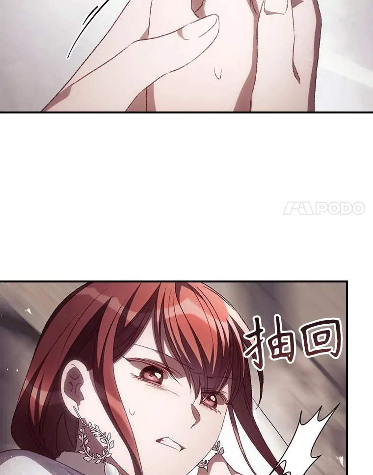 51.谈话 第58页