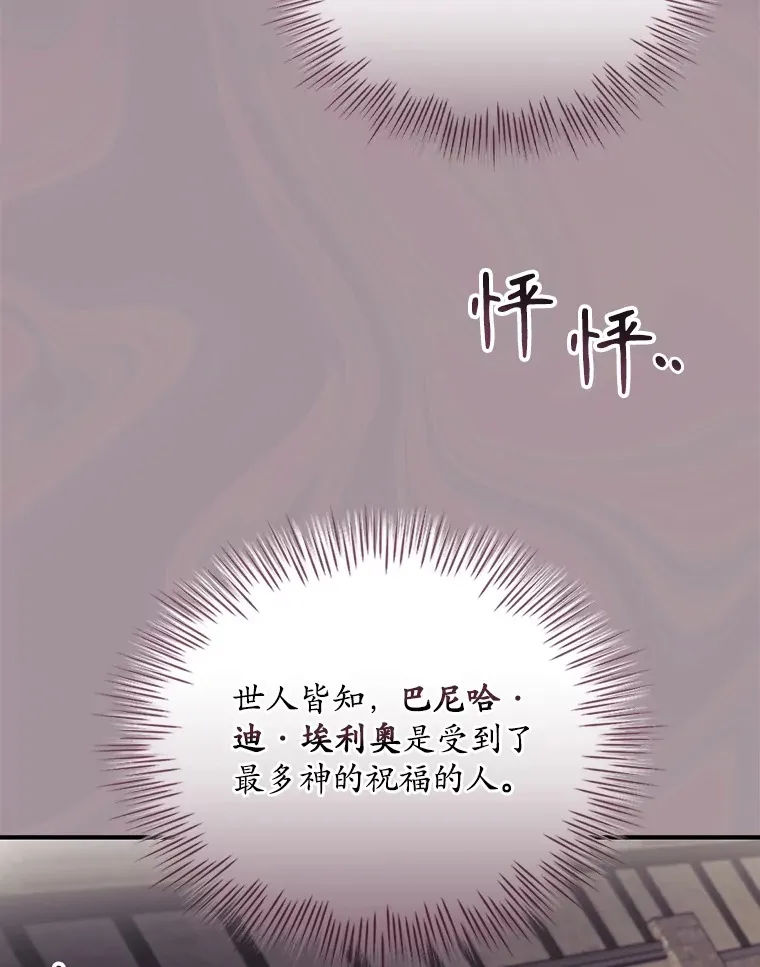 51.谈话 第62页