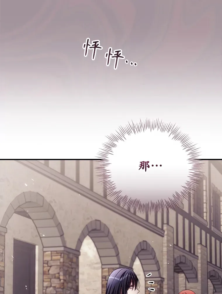 51.谈话 第64页