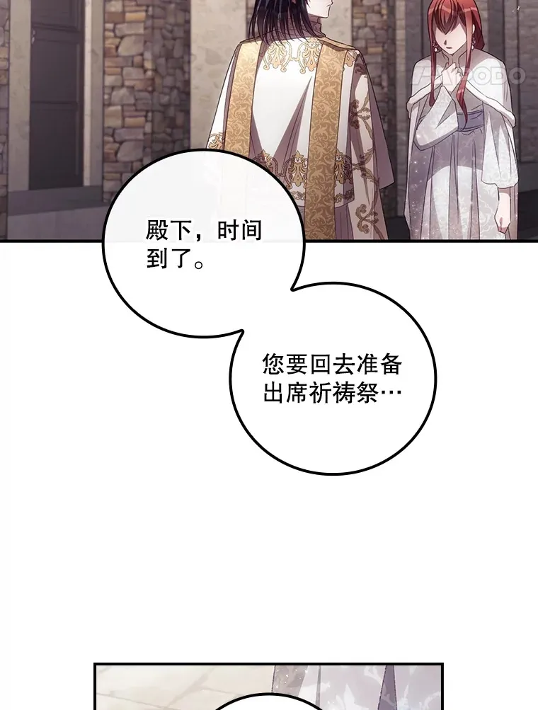 51.谈话 第65页