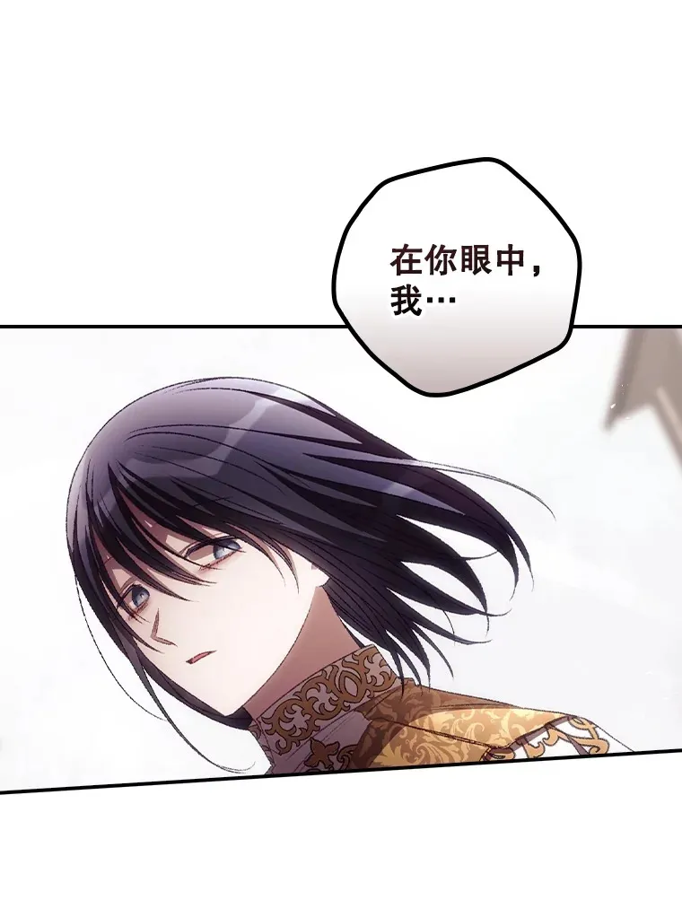 51.谈话 第67页