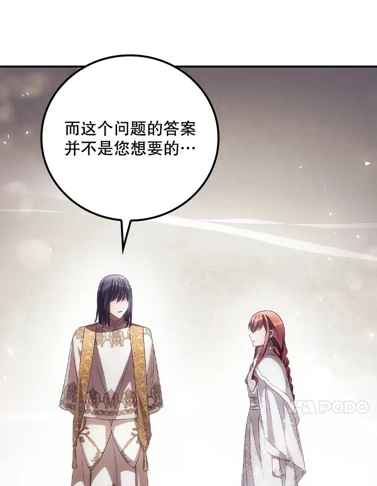51.谈话 第74页