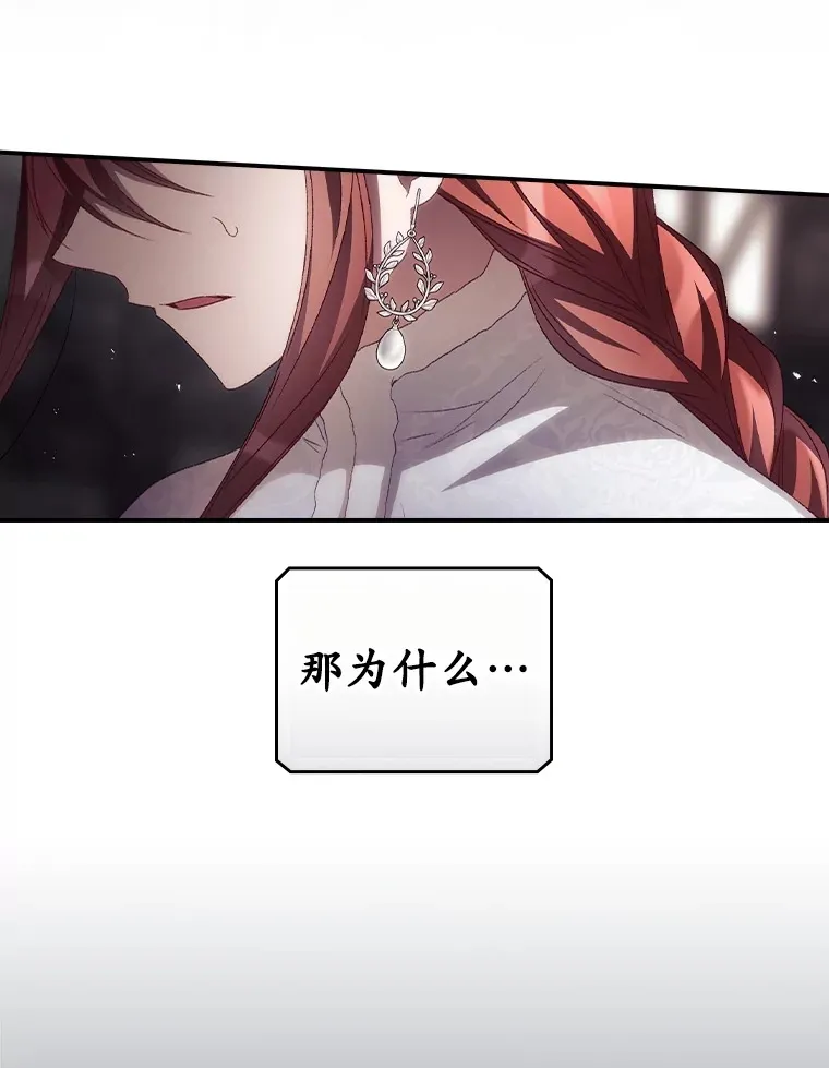 51.谈话 第79页