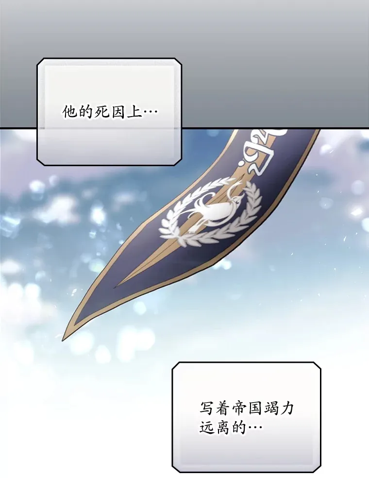 51.谈话 第80页