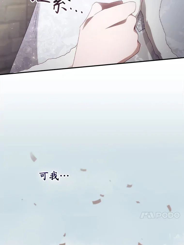 51.谈话 第87页